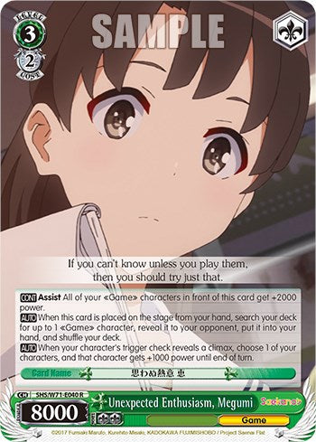Unexpected Enthusiasm, Megumi [Saekano How to Raise a Boring Girlfriend. flat] | Cracking-Singles