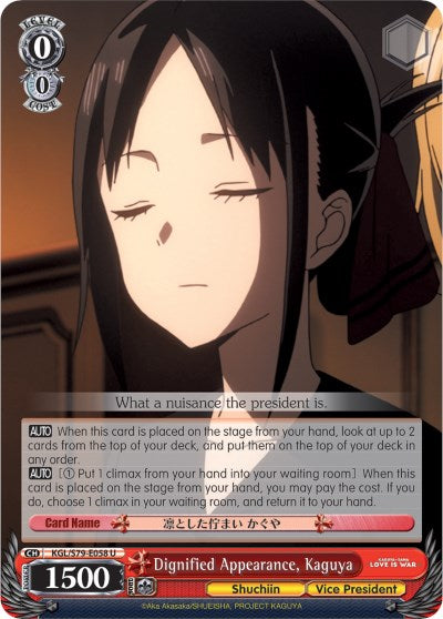 Dignified Appearance, Kaguya (KGL/S79-E058 U) [Kaguya-sama: Love is War] | Cracking-Singles