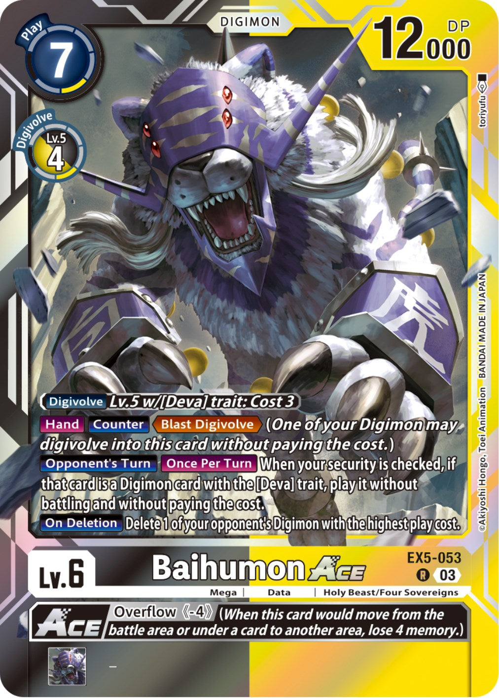 Baihumon Ace [EX5-053] [Animal Colosseum] | Cracking-Singles