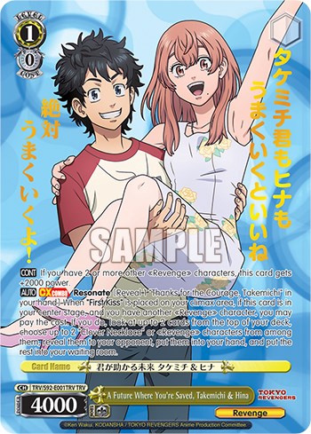 A Future Where You're Saved, Takemichi & Hina (TRV/S92-E001TRV TRV) [Tokyo Revengers] | Cracking-Singles