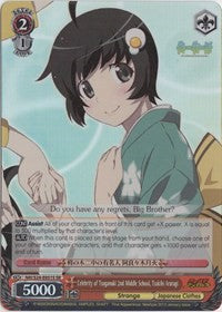 Celebrity of Tsuganoki 2nd Middle School, Tsukihi Araragi (NM/S24-E051S) [NISEMONOGATARI] | Cracking-Singles