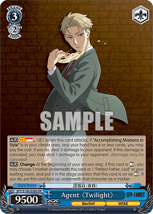 Agent "Twilight" (SPY/S106-E080 RR) [SPY x FAMILY] | Cracking-Singles