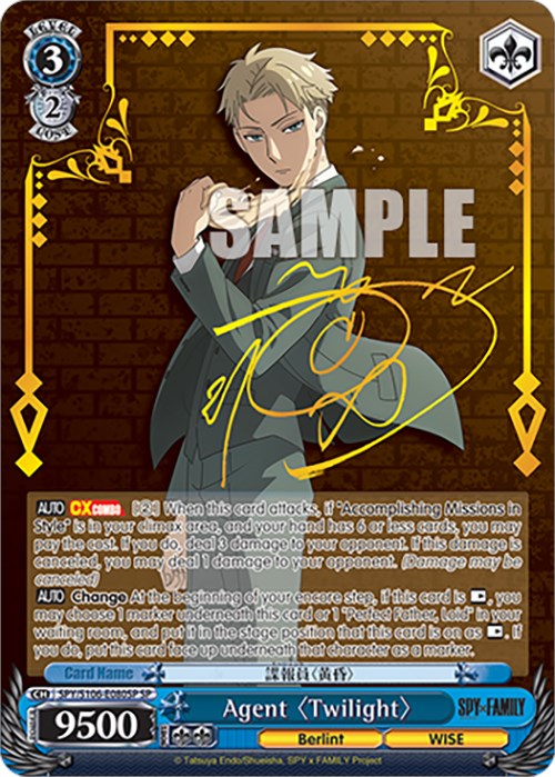 Agent "Twilight" (SPY/S106-E080SP SP) [SPY x FAMILY] | Cracking-Singles