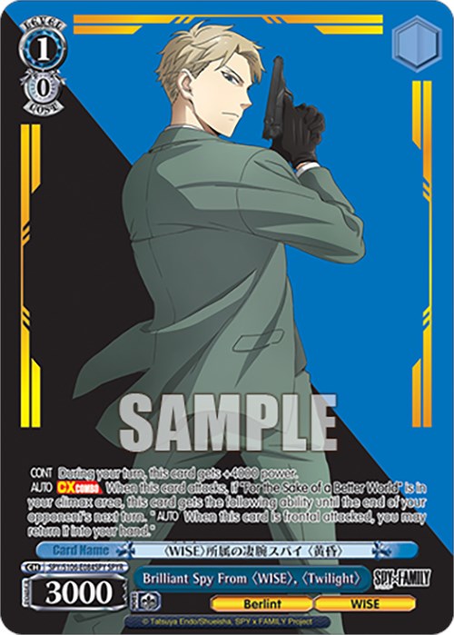 Brilliant Spy From "WISE", "Twilight" (SPY/S106-E084SPY SPYR) [SPY x FAMILY] | Cracking-Singles