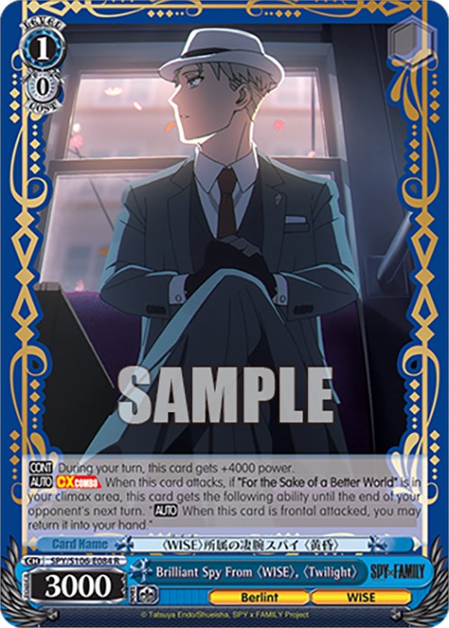 Brilliant Spy From "WISE", "Twilight" (SPY/S106-E084 R) [SPY x FAMILY] | Cracking-Singles