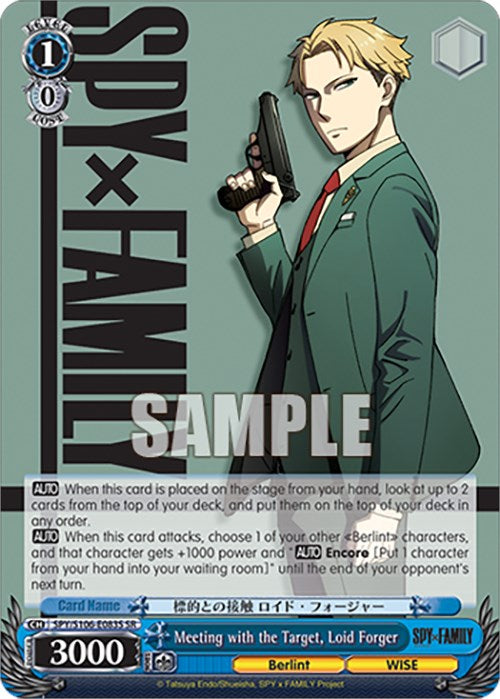 Meeting with the Target, Loid Forger (SPY/S106-E083S SR) [SPY x FAMILY] | Cracking-Singles