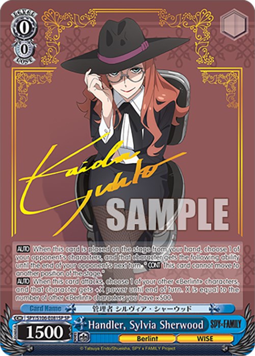 Handler, Sylvia Sherwood (SPY/S106-E081SP SP) [SPY x FAMILY] | Cracking-Singles