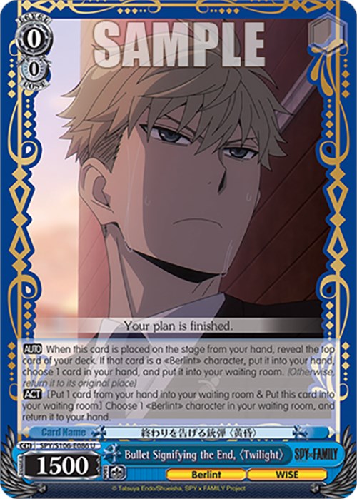 Bullet Signifying the End, "Twilight" (SPY/S106-E086 U) [SPY x FAMILY] | Cracking-Singles