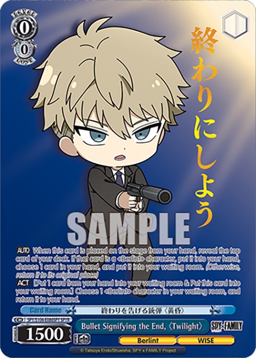 Bullet Signifying the End, "Twilight" (SPY/S106-E086SPY SPYR) [SPY x FAMILY] | Cracking-Singles