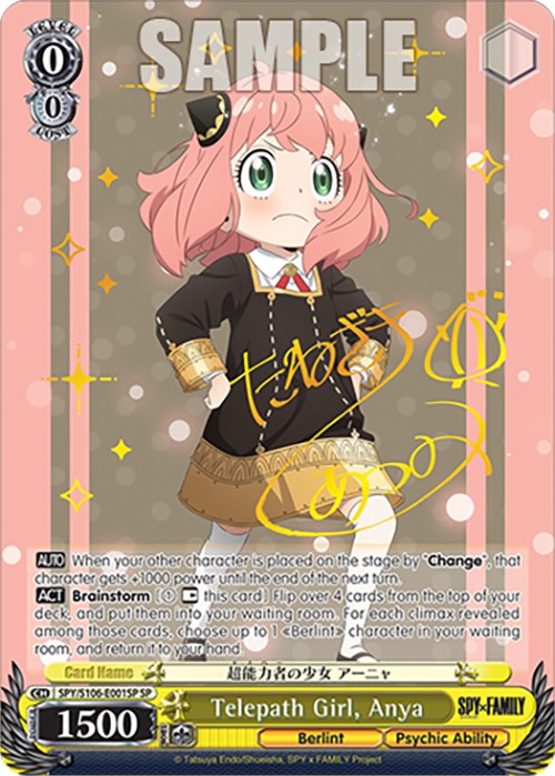 Telepath Girl, Anya (SPY/S106-E001SP SP) [SPY x FAMILY] | Cracking-Singles