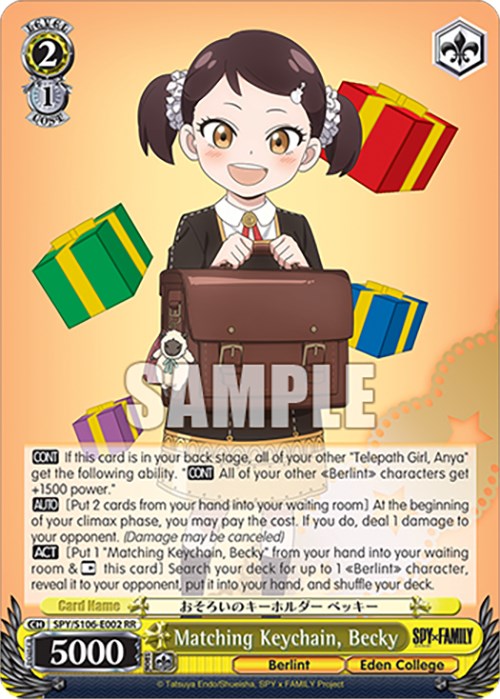 Matching Keychain, Becky (SPY/S106-E002 RR) [SPY x FAMILY] | Cracking-Singles