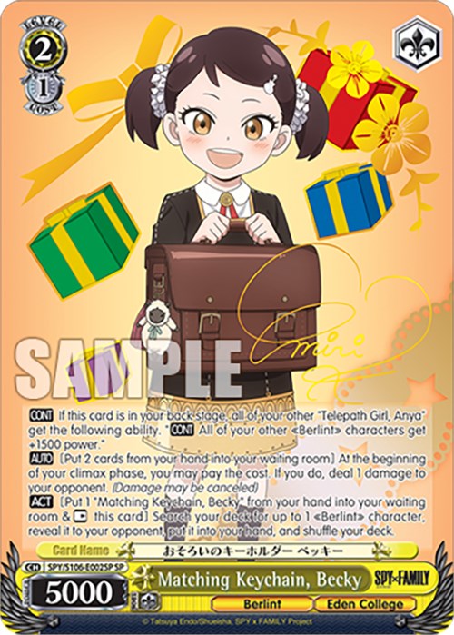 Matching Keychain, Becky (SPY/S106-E002SP SP) [SPY x FAMILY] | Cracking-Singles