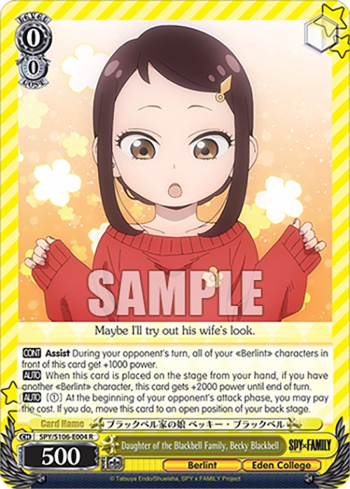 Daughter of the Blackbell Family, Becky Blackbell (SPY/S106-E004 R) [SPY x FAMILY] | Cracking-Singles