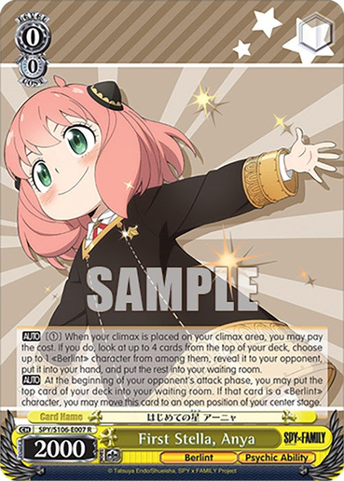 First Stella, Anya (SPY/S106-E007 R) [SPY x FAMILY] | Cracking-Singles