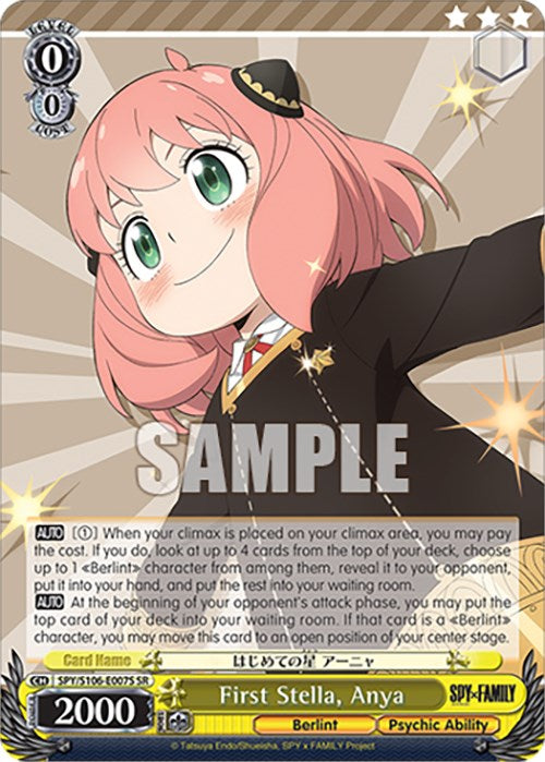 First Stella, Anya (SPY/S106-E007S SR) [SPY x FAMILY] | Cracking-Singles
