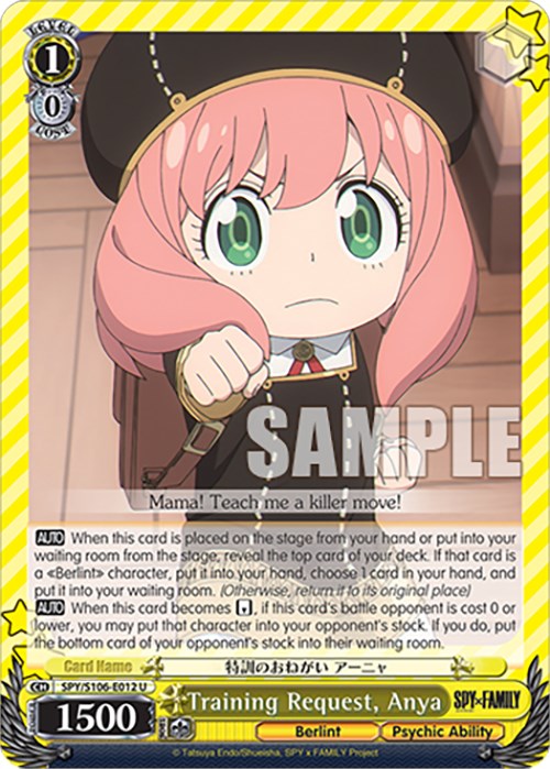 Training Request, Anya (SPY/S106-E012 U) [SPY x FAMILY] | Cracking-Singles