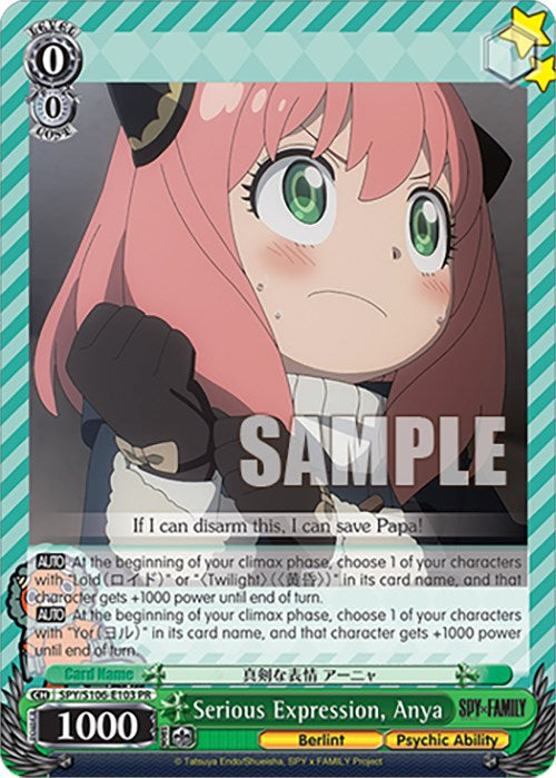 Serious Expression, Anya (SPY/S106-E103 PR) [SPY x FAMILY] | Cracking-Singles