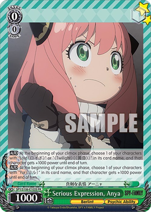 Serious Expression, Anya (SPY/S106-E103S PR) [SPY x FAMILY] | Cracking-Singles