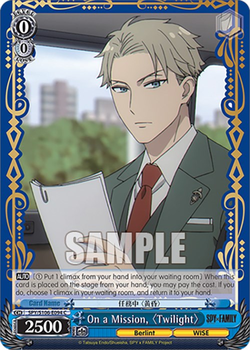 On a Mission, "Twilight" (SPY/S106-E094 C) [SPY x FAMILY] | Cracking-Singles