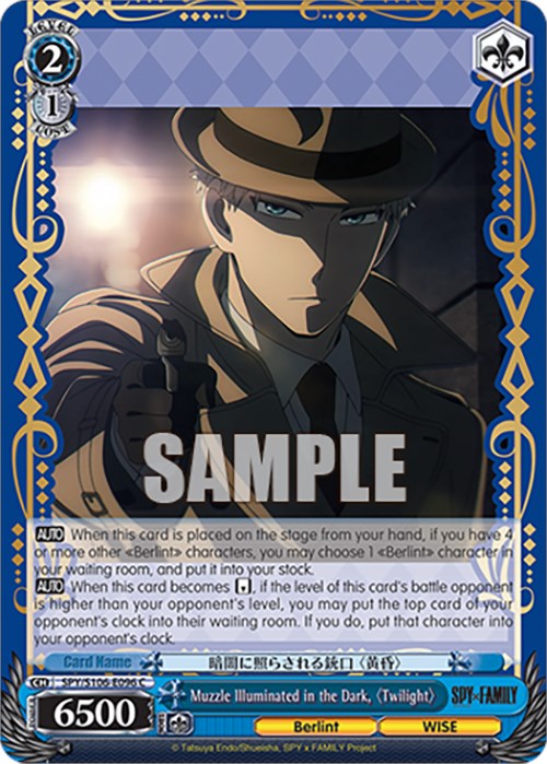 Muzzle Illuminated in the Dark, "Twilight" (SPY/S106-E096 C) [SPY x FAMILY] | Cracking-Singles