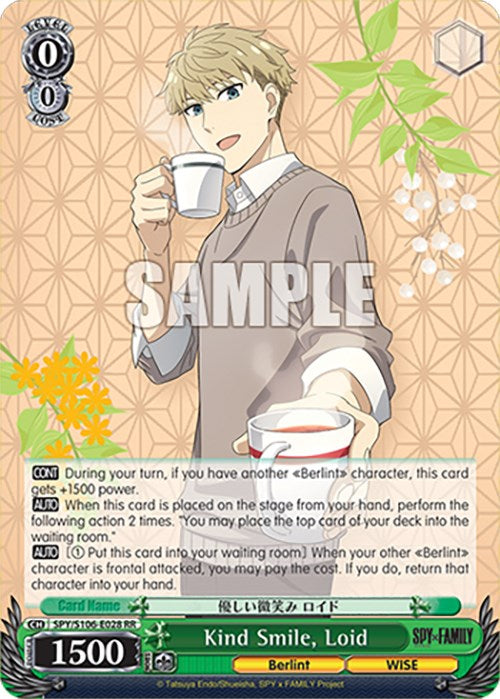 Kind Smile, Loid (SPY/S106-E028 RR) [SPY x FAMILY] | Cracking-Singles