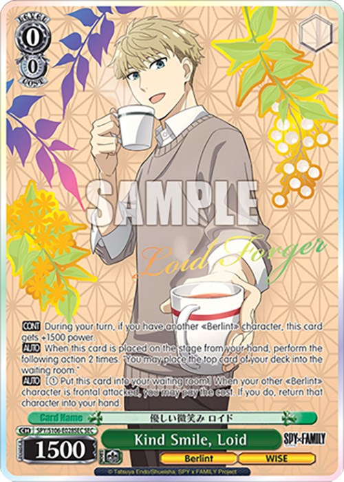 Kind Smile, Loid (SPY/S106-E028SEC SEC) [SPY x FAMILY] | Cracking-Singles