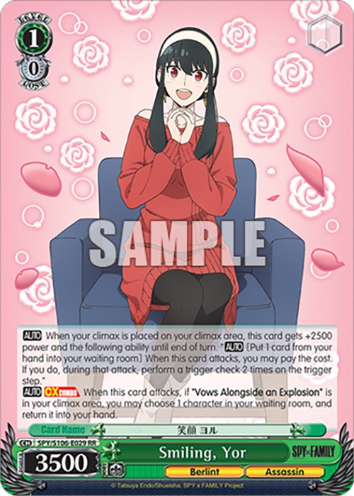 Smiling, Yor (SPY/S106-E029 RR) [SPY x FAMILY] | Cracking-Singles