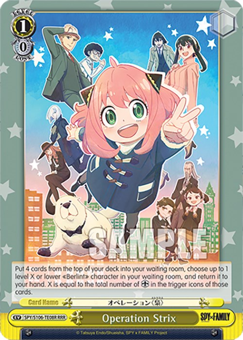 Operation Strix (SPY/S106-TE08R RRR) [SPY x FAMILY] | Cracking-Singles