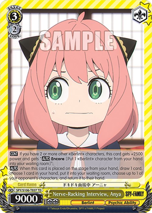 Nerve-Racking Interview, Anya (SPY/S106-TE07 TD) [SPY x FAMILY] | Cracking-Singles