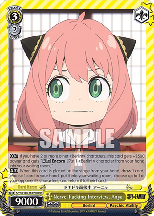 Nerve-Racking Interview, Anya (SPY/S106-TE07R RRR) [SPY x FAMILY] | Cracking-Singles