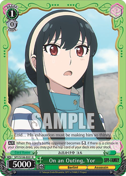 On an Outing, Yor (SPY/S106-E031 R) [SPY x FAMILY] | Cracking-Singles