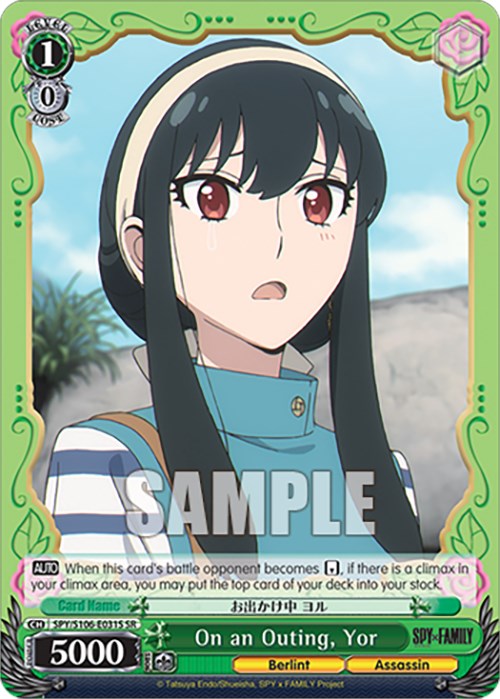 On an Outing, Yor (SPY/S106-E031S SR) [SPY x FAMILY] | Cracking-Singles