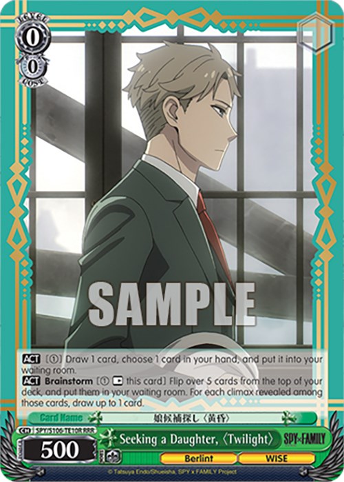 Seeking a Daughter, "Twilight" (SPY/S106-TE10R RRR) [SPY x FAMILY] | Cracking-Singles