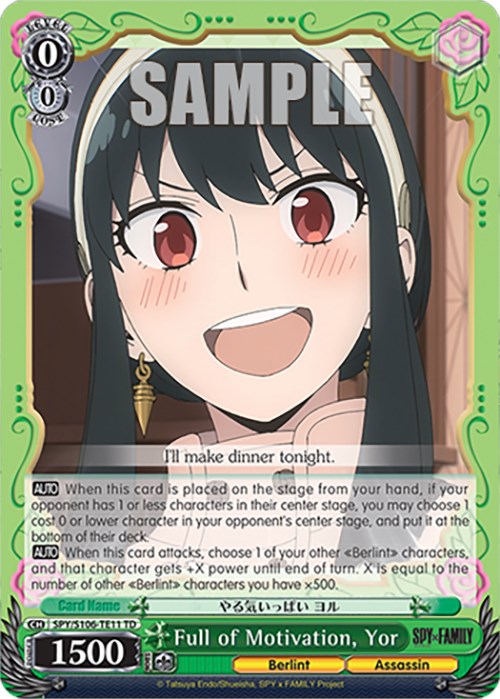 Full of Motivation, Yor (SPY/S106-TE11 TD) [SPY x FAMILY] | Cracking-Singles