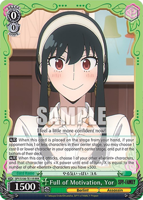 Full of Motivation, Yor (SPY/S106-TE11R RRR) [SPY x FAMILY] | Cracking-Singles