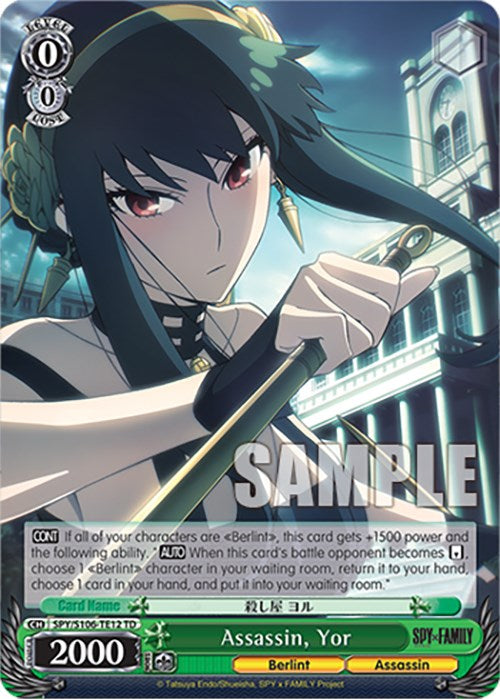 Assassin, Yor (SPY/S106-TE12 TD) [SPY x FAMILY] | Cracking-Singles