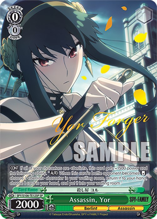 Assassin, Yor (SPY/S106-TE12SP SP) [SPY x FAMILY] | Cracking-Singles