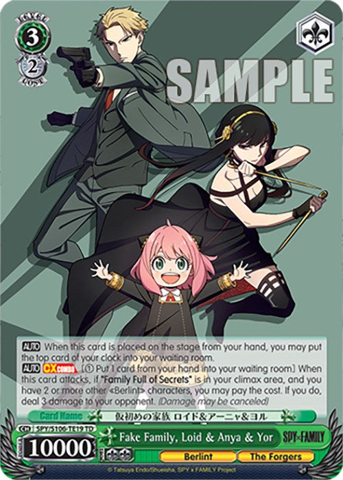 Fake Family, Loid & Anya & Yor (SPY/S106-TE19 TD) [SPY x FAMILY] | Cracking-Singles