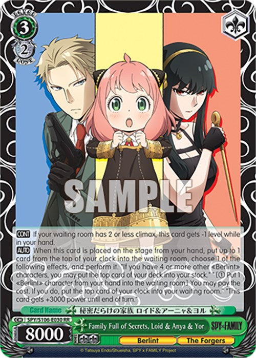Family Full of Secrets, Loid & Anya & Yor (SPY/S106-E030 RR) [SPY x FAMILY] | Cracking-Singles