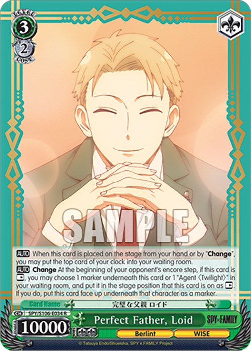 Perfect Father, Loid (SPY/S106-E034 R) [SPY x FAMILY] | Cracking-Singles
