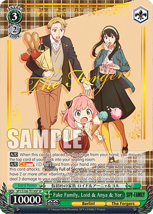 Fake Family, Loid & Anya & Yor (SPY/S106-TE19SP SP) [SPY x FAMILY] | Cracking-Singles