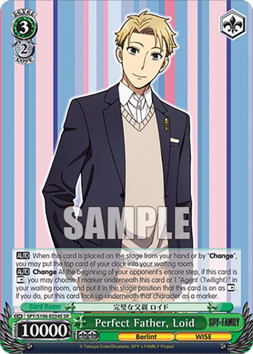 Perfect Father, Loid (SPY/S106-E034 SR) [SPY x FAMILY] | Cracking-Singles