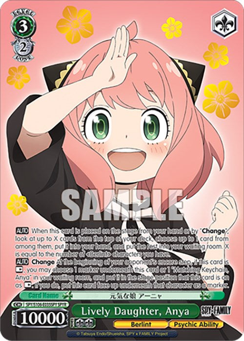 Lively Daughter, Anya (SPY/S106-E035SPY SPYR) [SPY x FAMILY] | Cracking-Singles