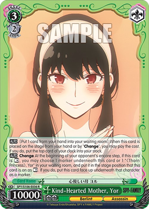 Kind-Hearted Mother, Yor (SPY/S106-E036 R) [SPY x FAMILY] | Cracking-Singles