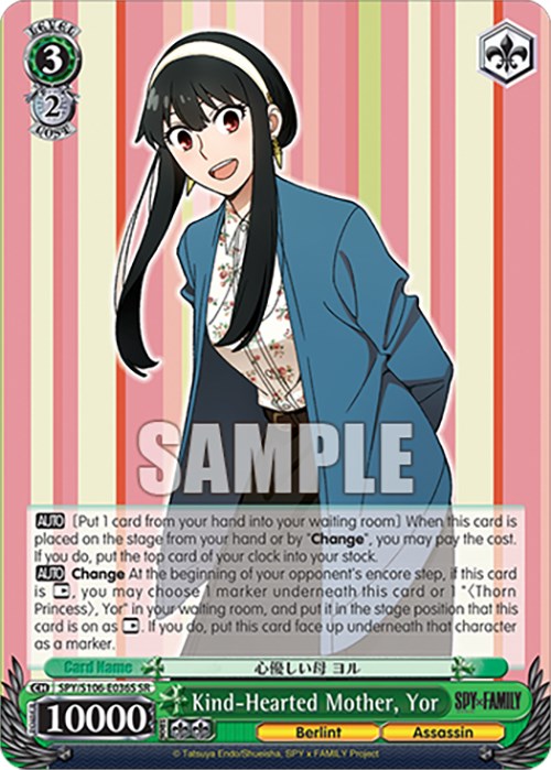 Kind-Hearted Mother, Yor (SPY/S106-E036S SR) [SPY x FAMILY] | Cracking-Singles