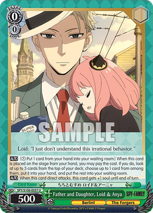 Father and Daughter, Loid & Anya (SPY/S106-E037 U) [SPY x FAMILY] | Cracking-Singles