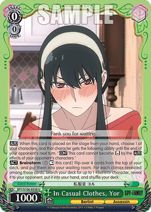 In Casual Clothes, Yor (SPY/S106-E038 U) [SPY x FAMILY] | Cracking-Singles