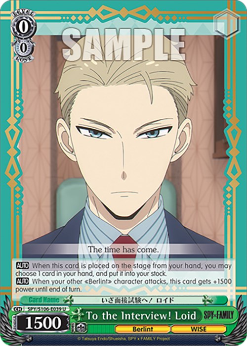 To the Interview! Loid (SPY/S106-E039 U) [SPY x FAMILY] | Cracking-Singles