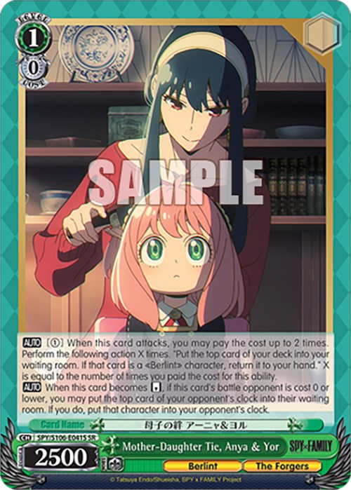 Mother-Daughter Tie, Anya & Yor (SPY/S106-E041S SR) [SPY x FAMILY] | Cracking-Singles