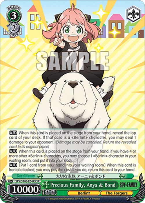 Precious Family, Anya & Bond (SPY/S106-E044S SR) [SPY x FAMILY] | Cracking-Singles